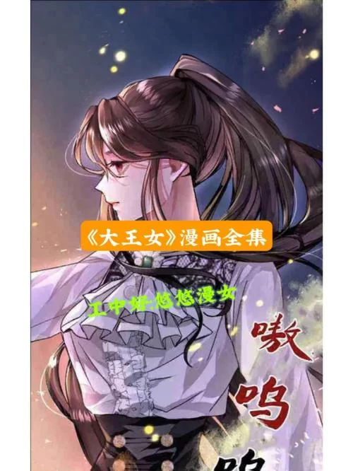 高傲妻子堕落记更新地址哪里可以看全集 高傲妻子堕落记更新地址哪里可以看全集