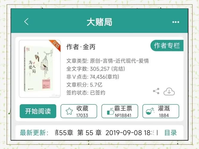 高傲妻子堕落记最新版本是多少哪里可以免费阅读