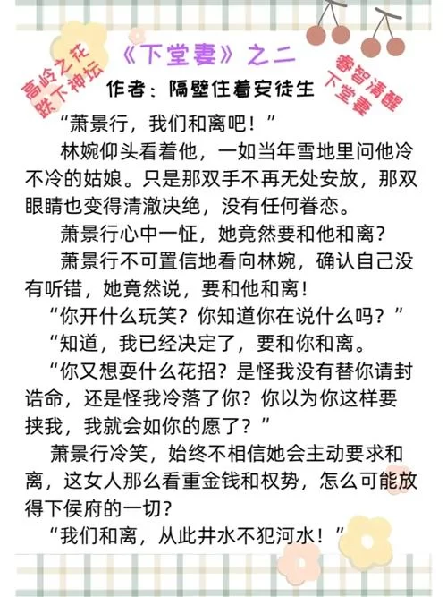 高傲妻子堕落记最新版本是多少哪里可以免费阅读 高傲妻子堕落记最新版本是多少哪里可以免费阅读