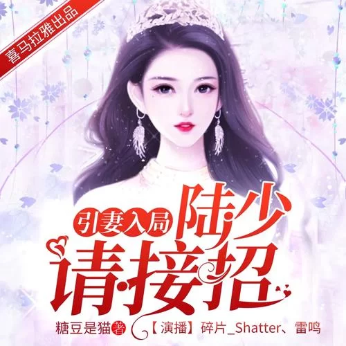 高傲妻子堕落记最新版本是多少哪里可以免费阅读 高傲妻子堕落记最新版本是多少哪里可以免费阅读