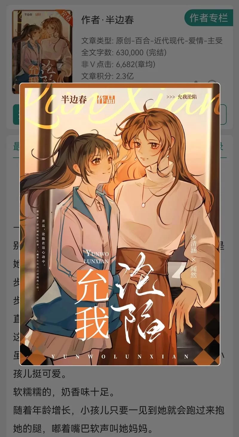 高傲妻子堕落记杨过游戏剧情全解析看女主如何沦陷