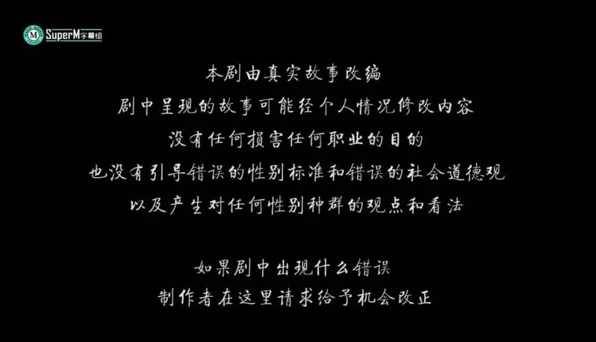 高傲妻子堕落记版本大全 真实故事改编揭秘 高傲妻子堕落记版本大全 真实故事改编揭秘
