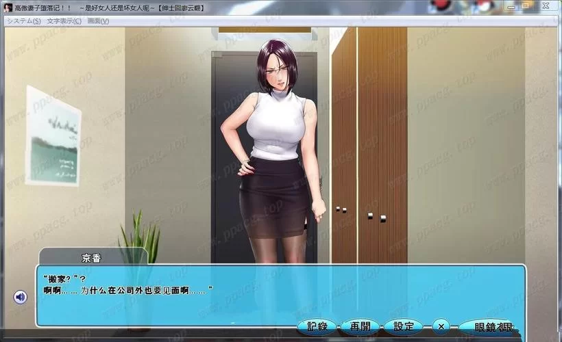 高傲妻子堕落记版本大全 真实故事改编揭秘