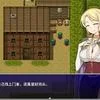 高塔之城的莉兹官方正式版下载最新版手机电脑都能玩