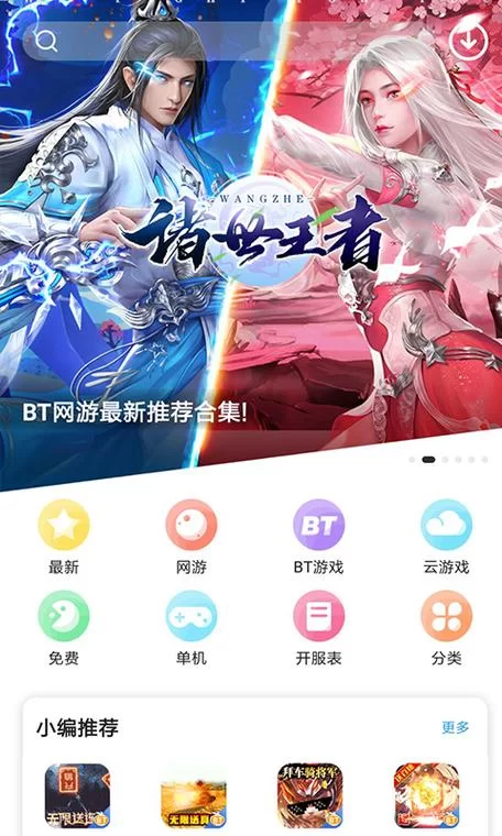高塔之城的莉兹官方正式版下载最新版手机电脑都能玩