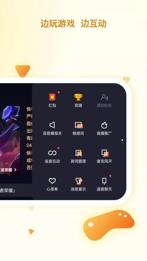 高塔之城的莉兹官方正式版下载最新版手机电脑都能玩