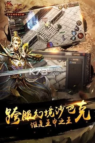 高塔之城的莉兹官方正式版下载最新版手机电脑都能玩