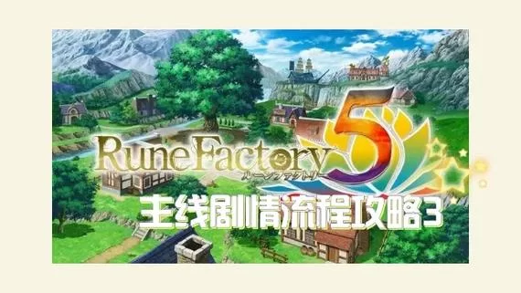 高塔之城的莉兹游戏剧情任务完整攻略