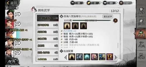 高塔之城的莉兹游戏剧情任务完整攻略