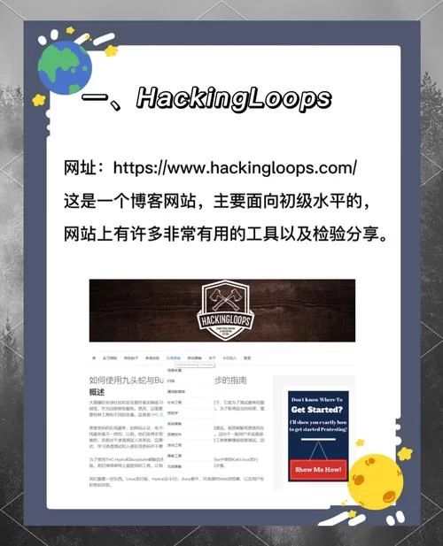 高等社会官方网站入口在哪 最新网址分享来了