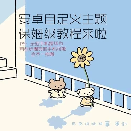 鬼畜义父安卓安装包 免费下载即玩教程分享