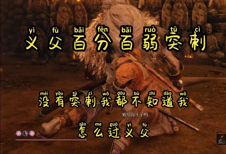 鬼畜义父最新版本是多少 如何升级到最新版