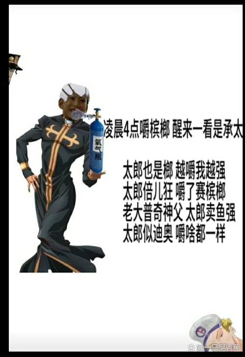 鬼畜义父最新版本是多少 如何升级到最新版