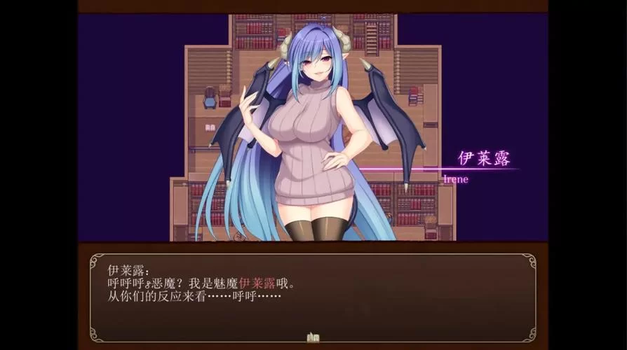魅魔之恋安卓下载地址 最新资源安全无毒推荐