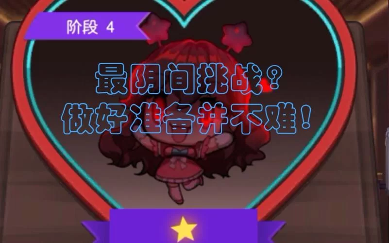 魅魔咏叹调最新攻略分享 轻松通关不再难