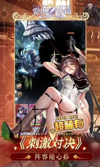 魅魔咏叹调最新攻略分享 轻松通关不再难