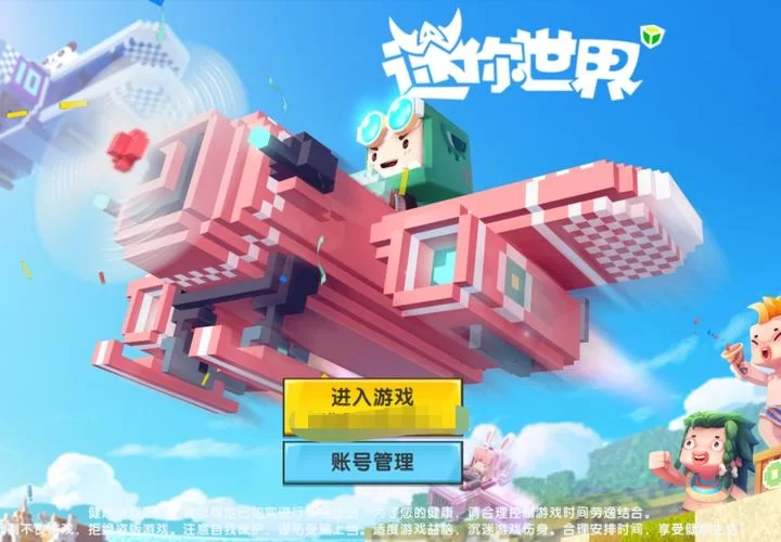 魅魔女王的吸精世界官网游戏下载教程