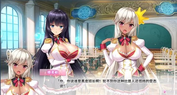 魅魔女王的吸精世界官网游戏下载教程