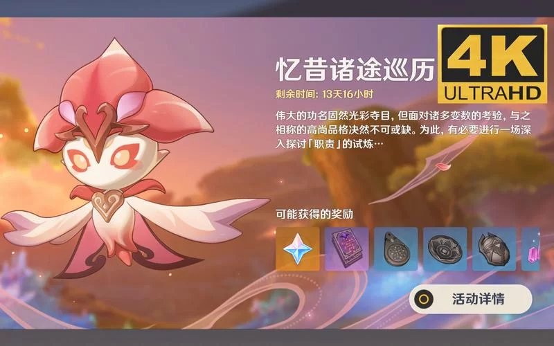 魅魔女王的吸精世界游戏攻略剧情分支解析