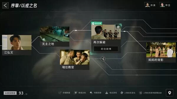 魅魔女王的吸精世界游戏攻略剧情分支解析