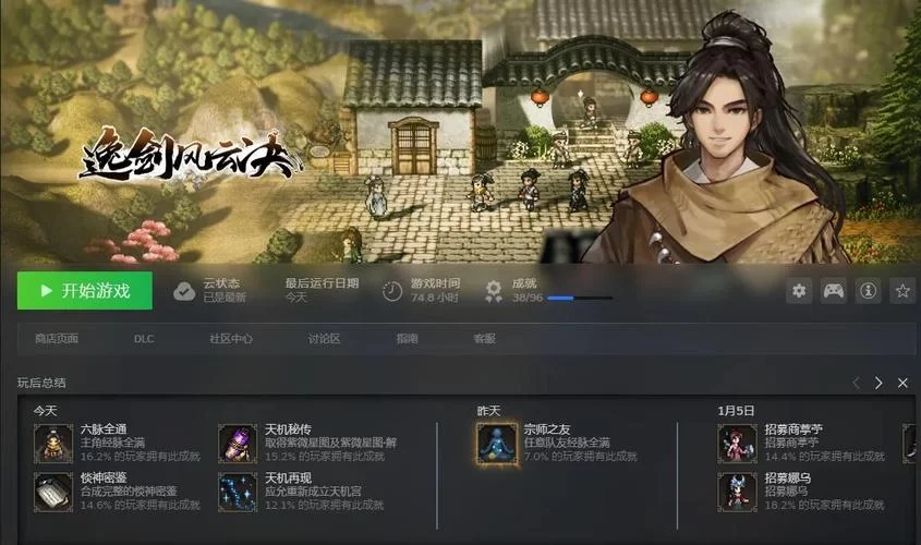 魅魔女王的吸精世界游戏攻略剧情分支解析