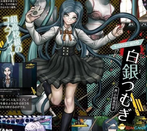 魅魔少女杨过游戏剧情解析 角色背景全揭秘