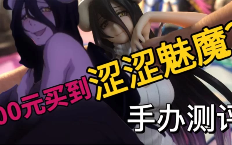 魅魔新最新版本玩家评测看看大家怎么说