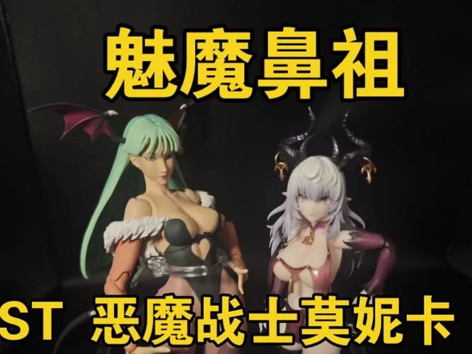 魅魔新最新版本玩家评测看看大家怎么说