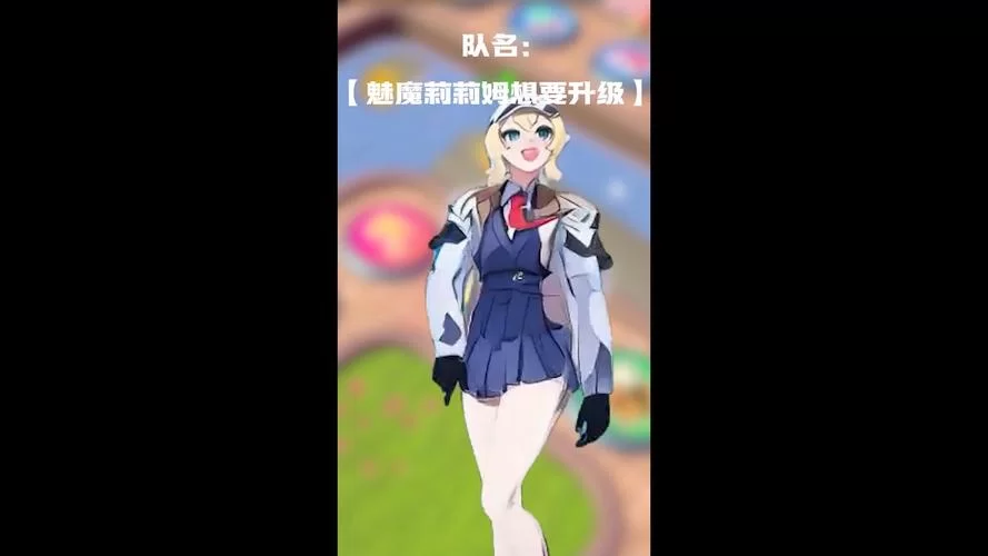 魅魔莉莉姆官网升级秘籍 三步打造高流量网站