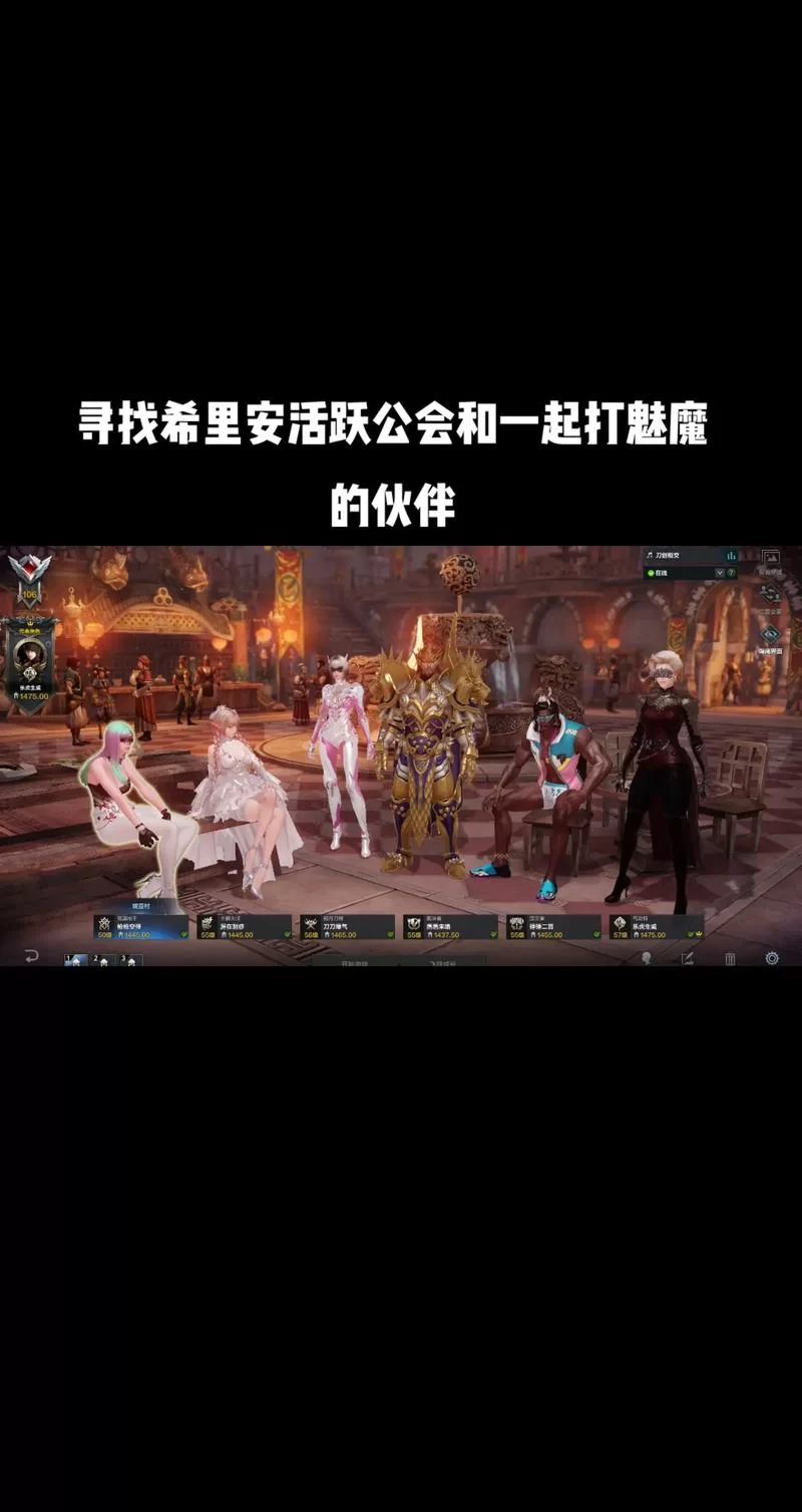 魅魔莉莉姆想要升级 最新版本号是多少看这里