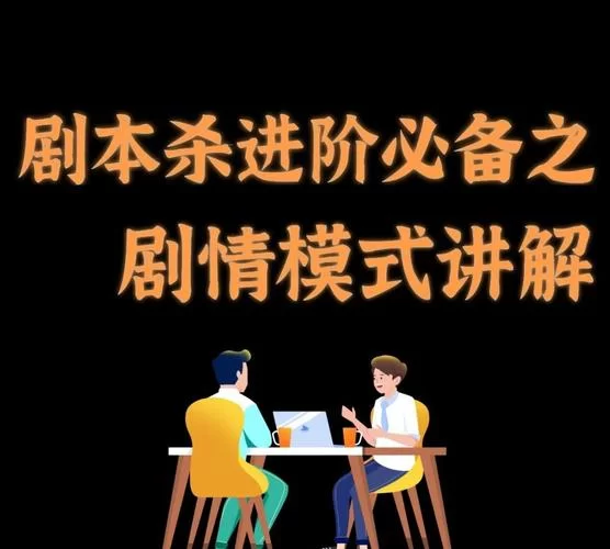 魅魔诡计成长问题官方正式版下载最新版完整剧情解析