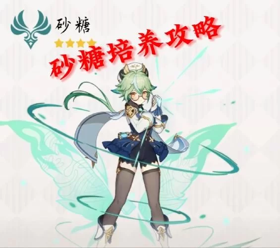 魅魔诡计成长问题官网角色培养攻略