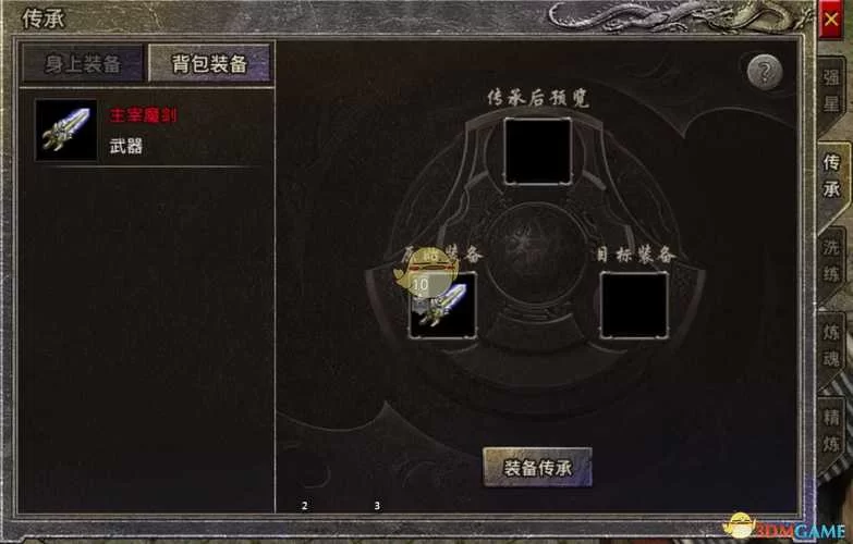 魅魔诡计成长问题游戏攻略详细玩法解析