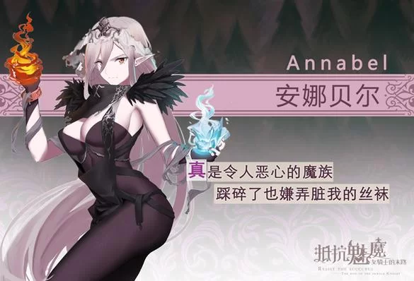 魅魔遗迹官方网站下载地址 游戏客户端免费获取
