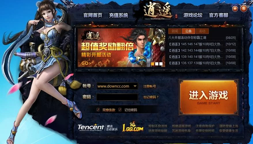 魅魔遗迹官方网站下载地址 游戏客户端免费获取