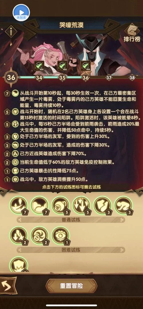 魅魔重现安卓汉化攻略 快速通关技巧分享