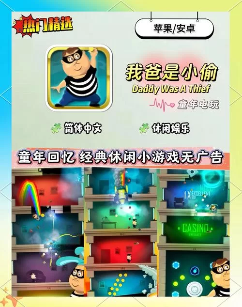 魅魔重现绅士游戏 全新剧情与玩法揭秘
