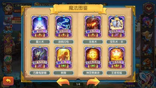 魅魔重现绅士游戏 全新剧情与玩法揭秘