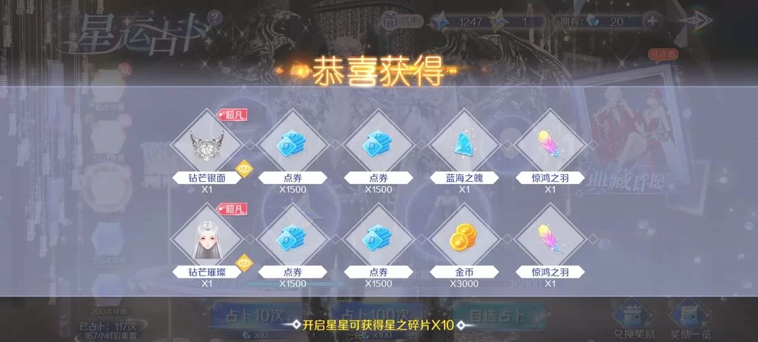 魅魔重现绅士游戏 全新剧情与玩法揭秘