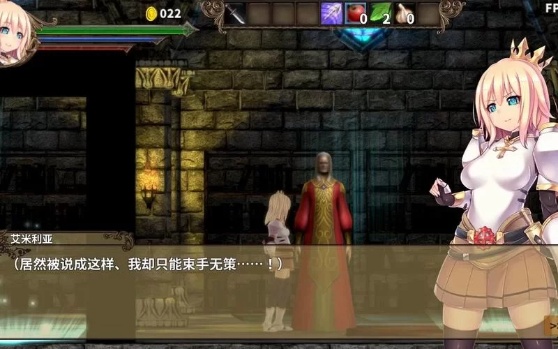 魔城的姬骑士安卓汉化教程 手把手教你安装