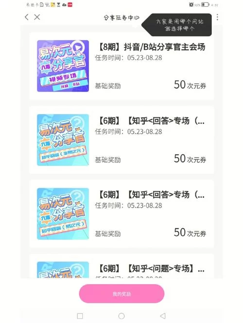 魔城的姬骑士绅士游戏下载安装教程分享