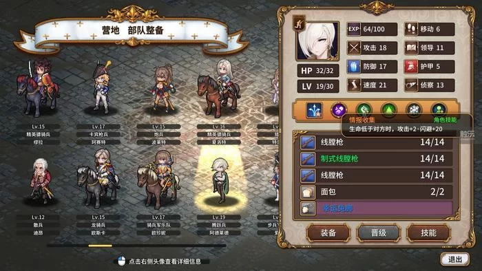 魔契的圣女下载方法 手把手教你轻松获取游戏