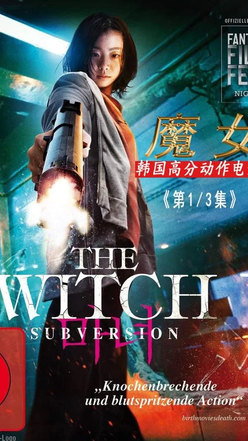 魔女复仇之夜汉化版又有新动作 更新内容抢先看