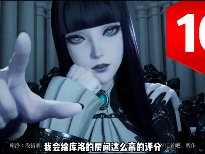 魔女的侵袭最新剧情解析与角色介绍