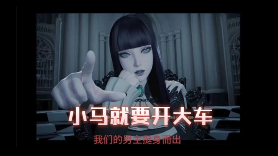 魔女的侵袭最新剧情解析与角色介绍