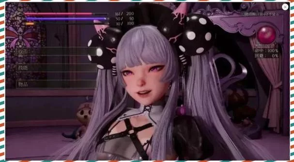 魔女的侵袭黛博拉的房间安卓和ios有什么区别