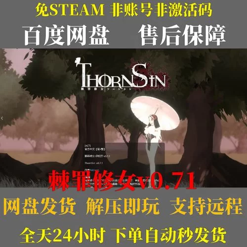 魔女的侵袭黛博拉的房间官方网站下载地址分享