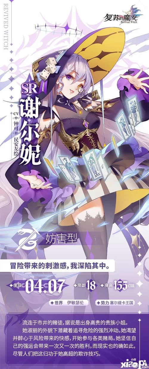 魔女的地下城手机版下载 2024最新安装包获取