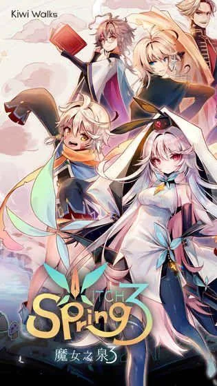 魔女的地下城手机版下载 2024最新安装包获取