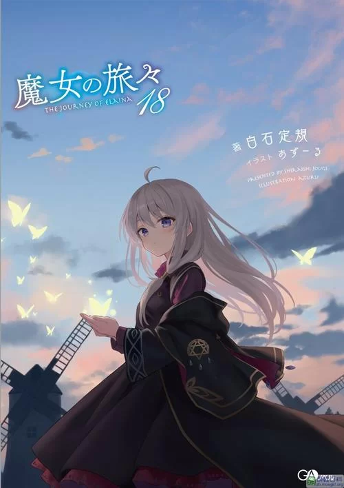 魔女的地下城手机版下载 2024最新安装包获取